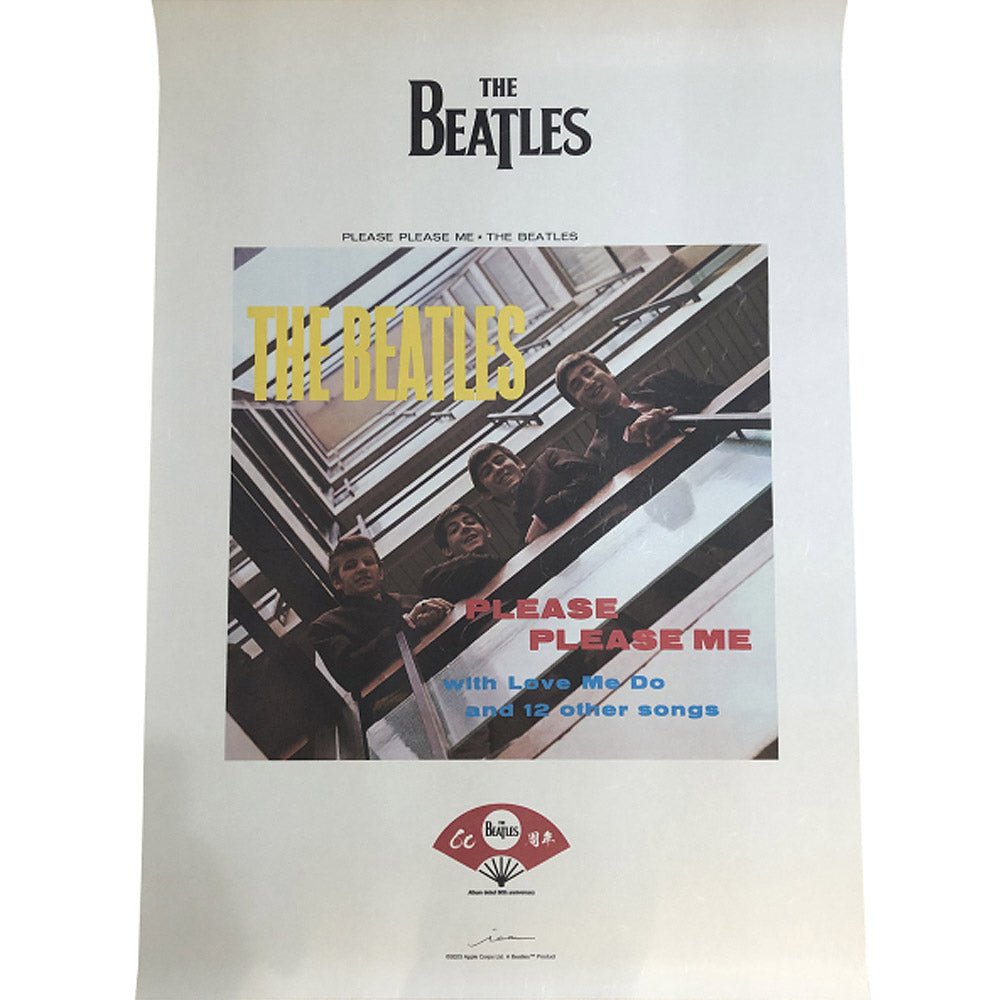 THE BEATLES ビートルズ (結成 65周年 ) - meets Japanese traditional craft Album debut 60th anniversary / 越前和紙 / PLEASE PLEASE ME / ポスター - PGS